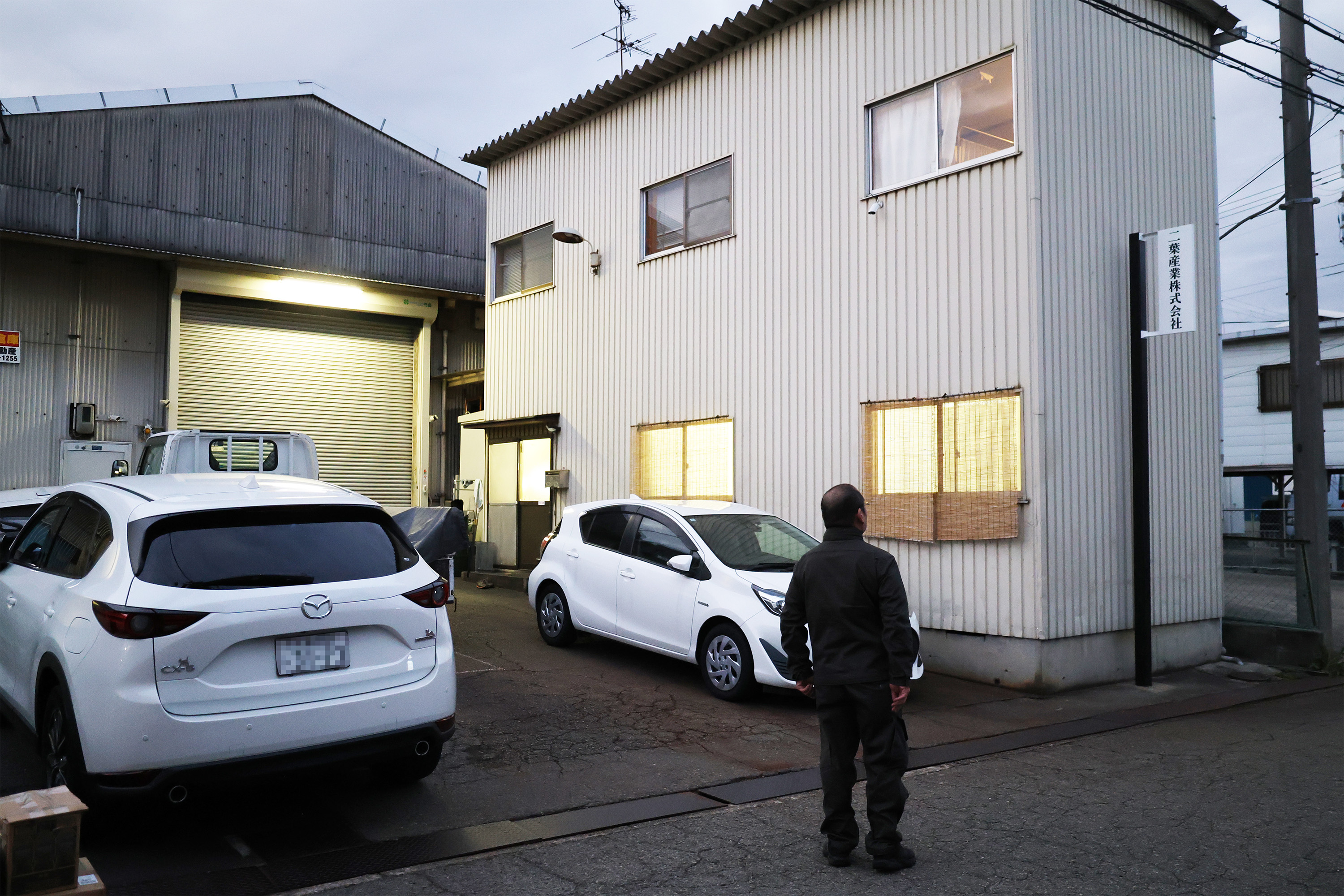 「工場長になるために、仕事を頑張ったわけじゃないんです」