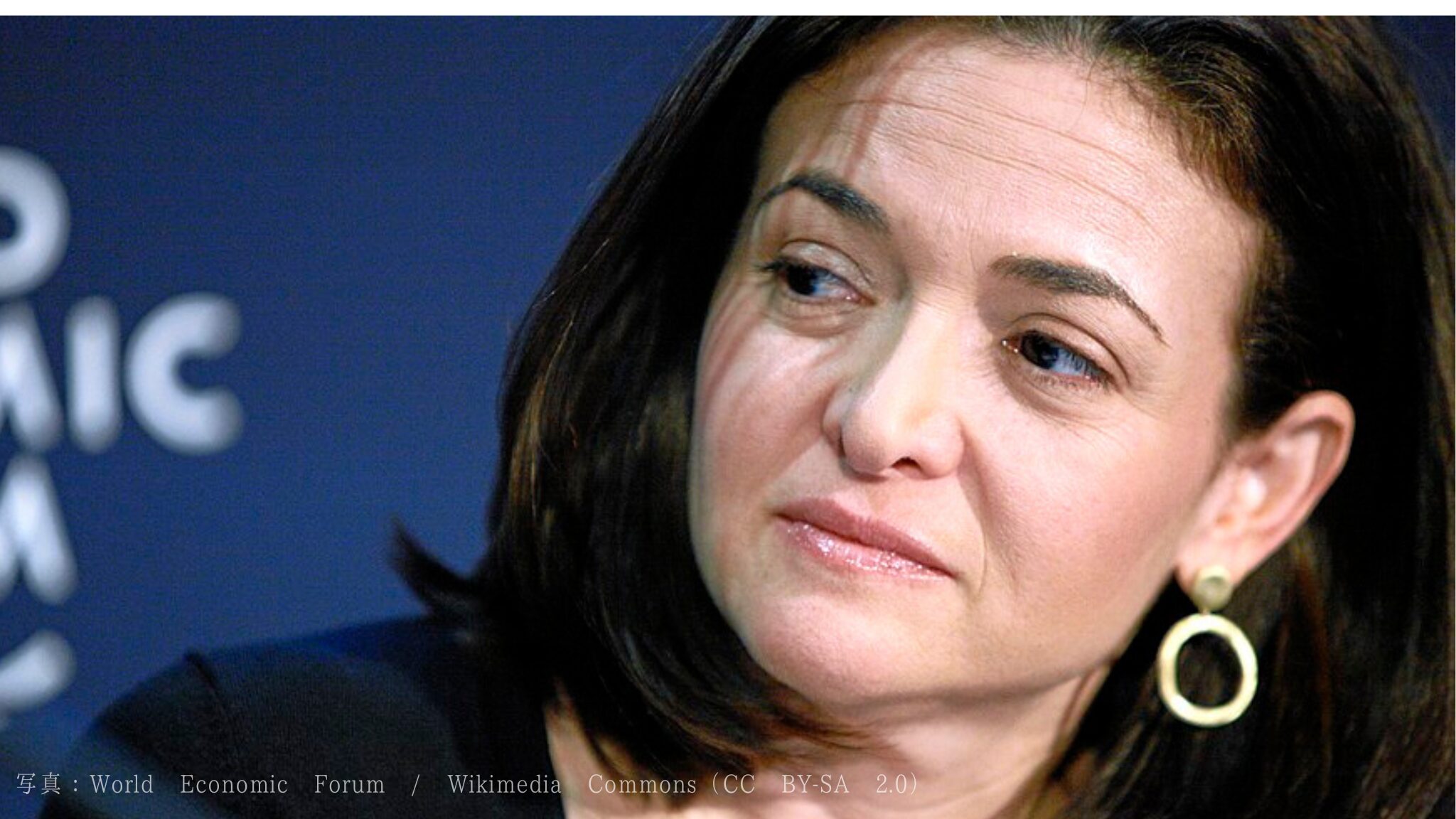【マーク・ザッカーバーグ】Facebookを、会社にした女