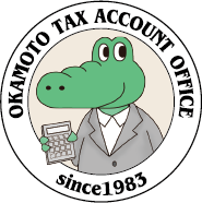 税理士法人岡本会計事務所