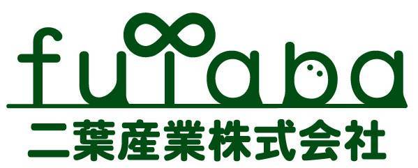 二葉産業株式会社